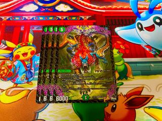 ア:エヌ:マクア SR S5/S8