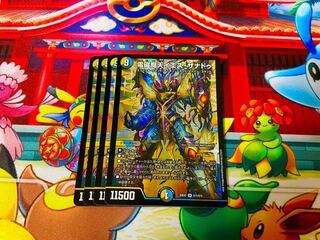 電磁魔天イエス・ザナドゥ SR S11/S15