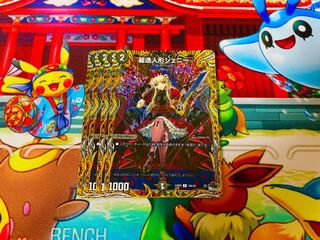 Reinan doll Jenny (Secret Rare Spec.) C-foil 18A/20