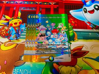 Endless Frozen Carnival VR Psychic11/Psychic50