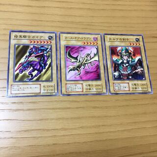 暗黒騎士ガイア・カースオブドラゴン・エルフの剣士 3点セット