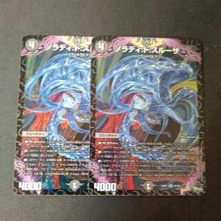 Nolady:de:Sulza SR S6/S8 Set of 2