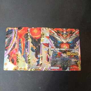 FORBIDDEN STAR -The Last Day of the World｜Forbidden Dormageddon X