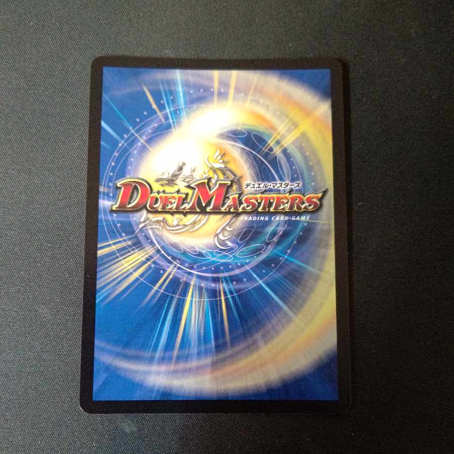 Infel Star Tree VR 7/76