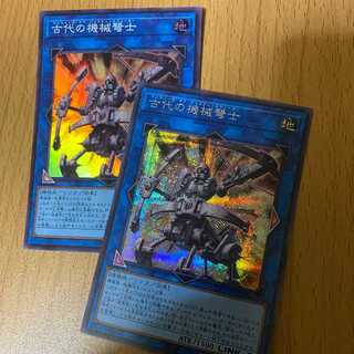 Sikh + 2 Super Ancient Gear Ballista! SE SR