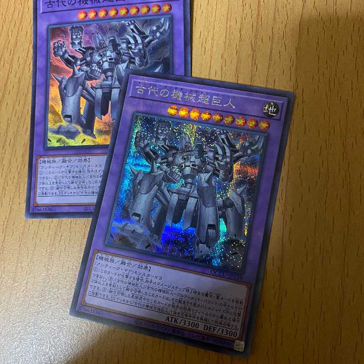 Sikh + 2 Super Ancient Gear Megaton Golem, SE SR!