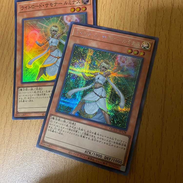 Sikh + Super Lumina, 2 Lightsworn Summoner, SE SR!