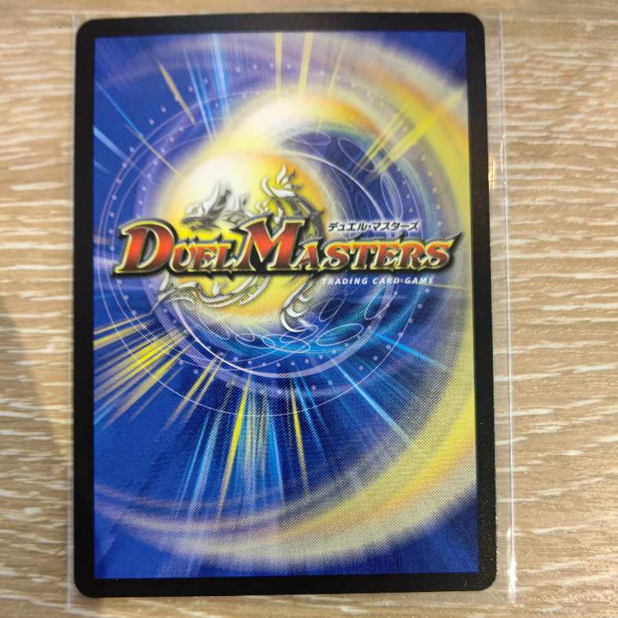 Artel Gorgini SR S3/S8