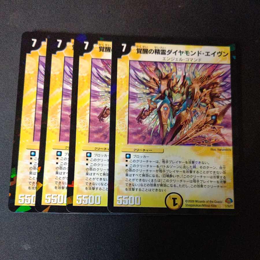 Spirit of Awakening Diamond Aven 1/10/Y7 Set of 4