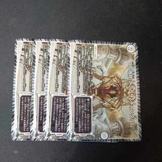 Temple of D Tabrsa Chantharam U 30/74 Set of 4