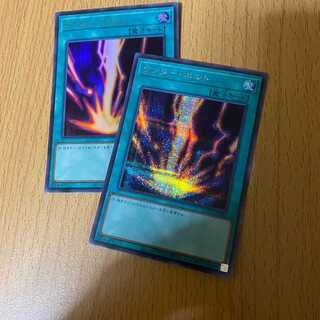 シク+ウルトラ サンダー・ボルト2枚！SE UR