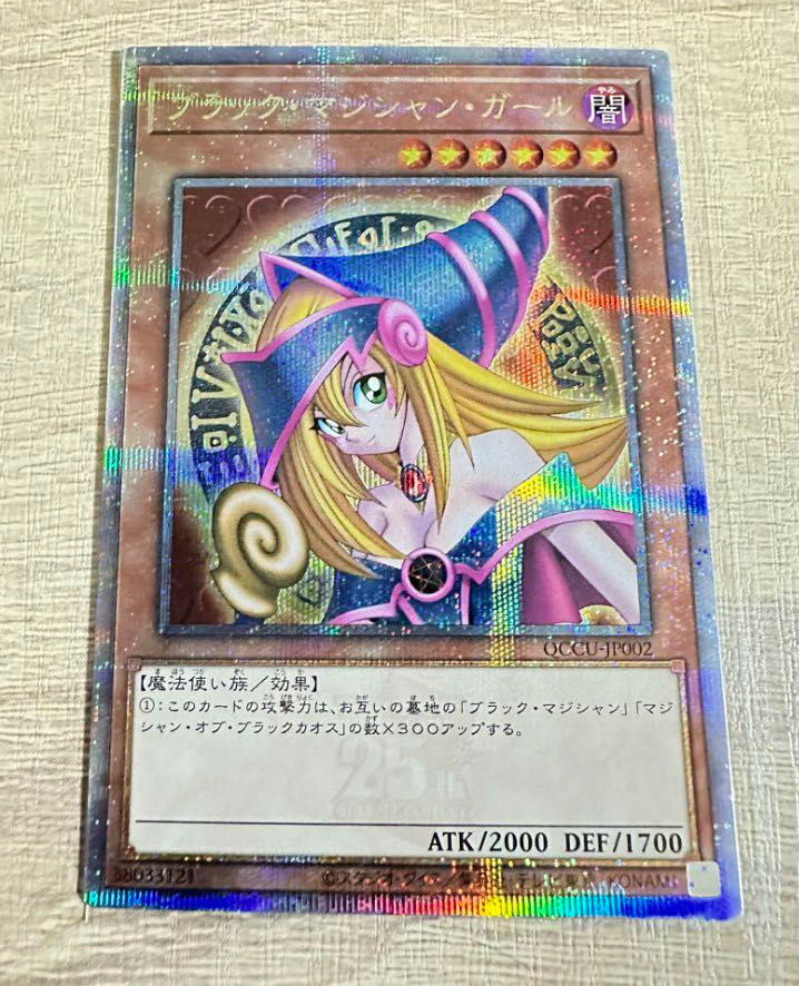 日本未入荷 遊戯王 ブラックマジシャンガール 25th 遊戯王OCG デュエル ...