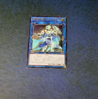 双穹の騎士アストラム UL