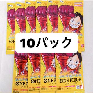 500年後の未来 10パック　ワンピース カード 10パック