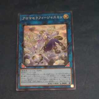 Aromatheraphy Jasmine Secret Rare QCCU JP166 [Korindo