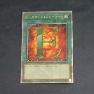 E-emergency call QCSE QCCU JP022 [Korindo].