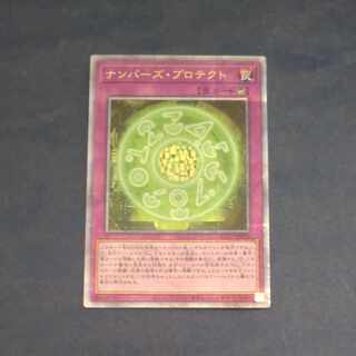 Numbers Pro Tekto QCSE QCCU JP076 [Korindo