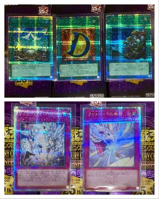 Yu-Gi-Oh! 25th 5-card set