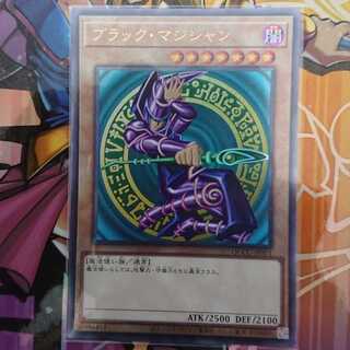 Dark Magician Ultimate Rare JP001
