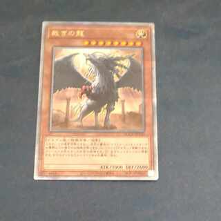 Judgment Dragon QCSE QCCU JP130 [Korindo