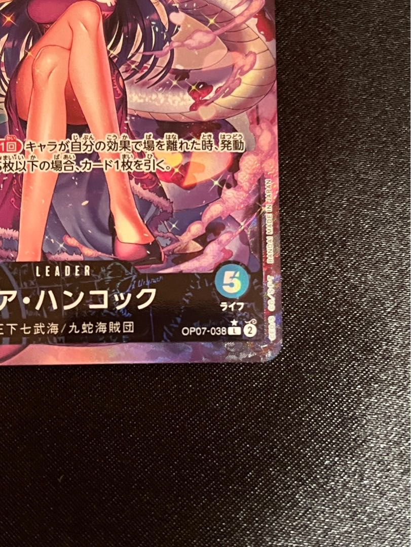 Boa Hancock L OP07-038