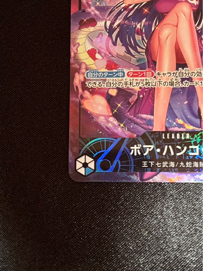 Boa Hancock L OP07-038