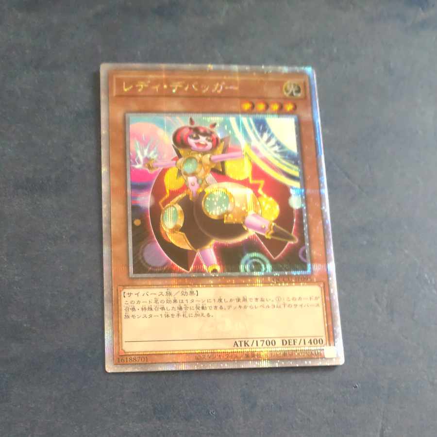 Ready Debugger QCSE QCCU JP095 [Korindo