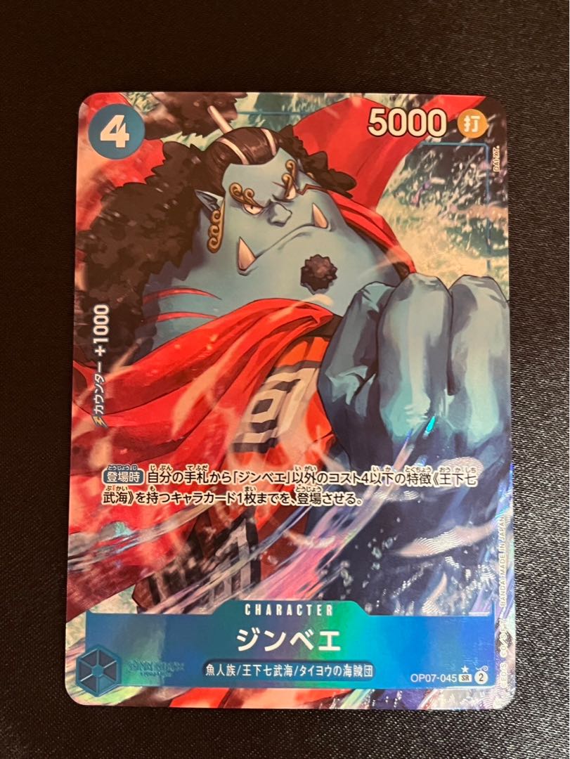 Zimbabwe SR OP07-045