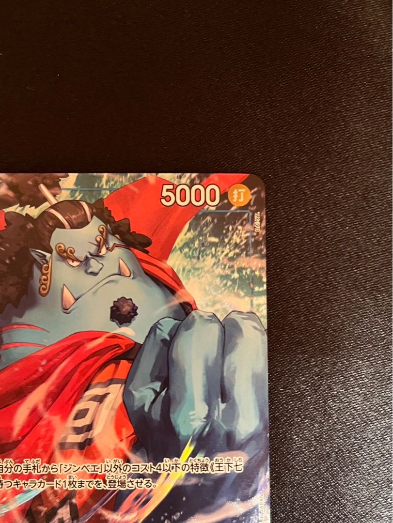 Zimbabwe SR OP07-045