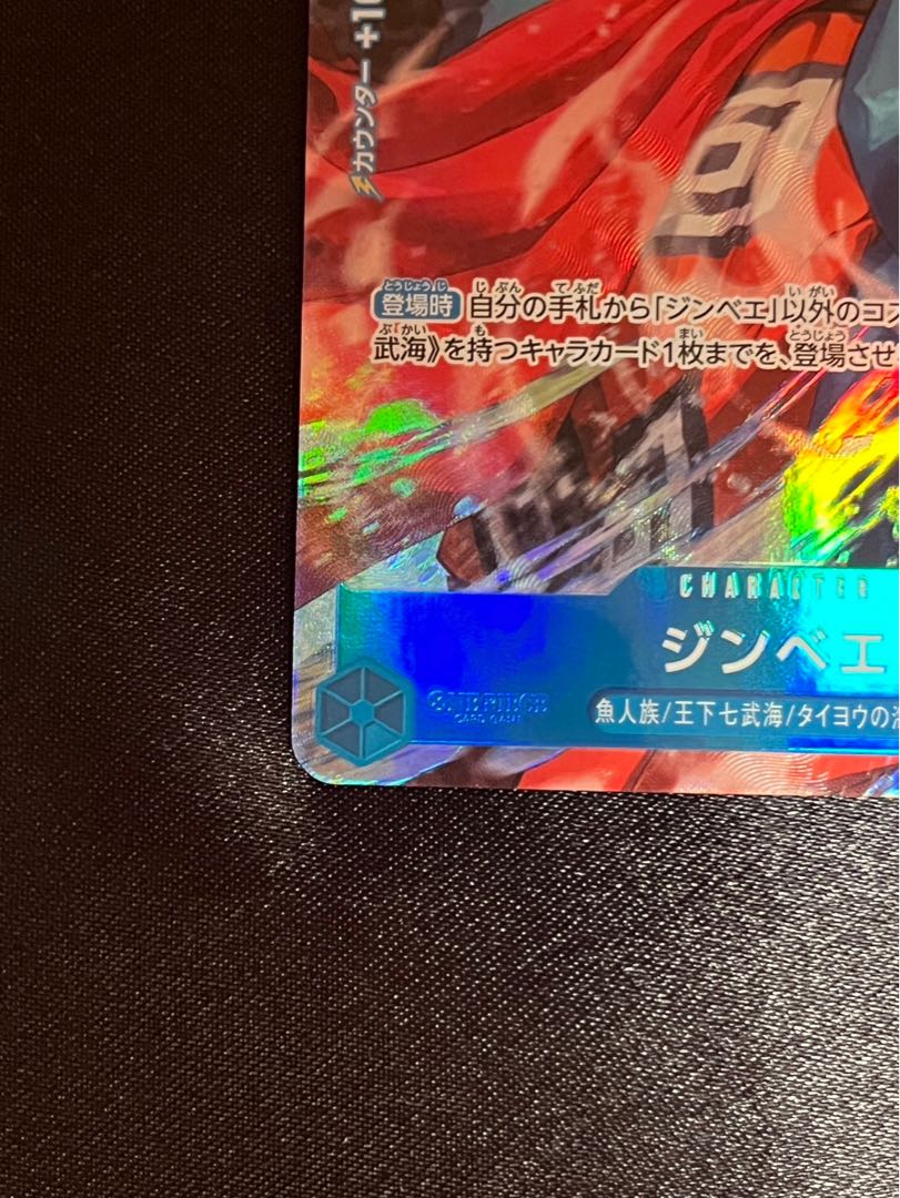 Zimbabwe SR OP07-045