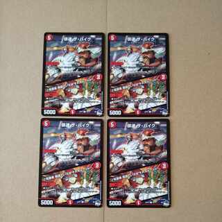 俳速 ザ・ハイク｜突進者 英語でいれば それチャージャー C 63/74 1枚