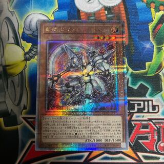 斬機ダイア 25thレア