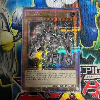 古代の機械巨人 25thレア