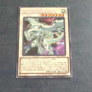 Shooting Razor Dragon Secret Rare QCCU JP054 [Korindo