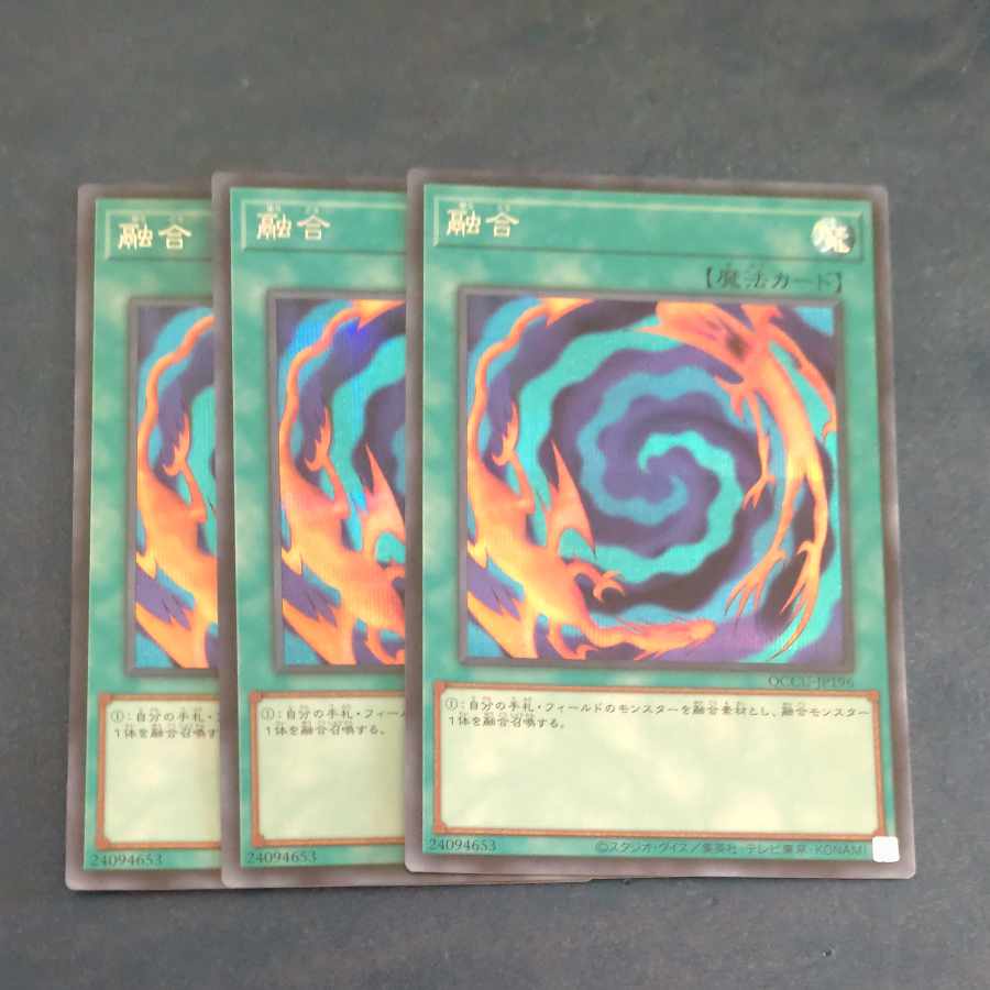 Polymerization Secret Rare QCCU JP196✕3