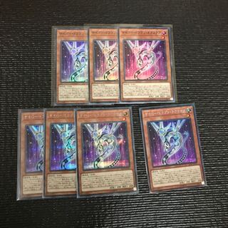 サイバー・ドラゴン・ネクステア