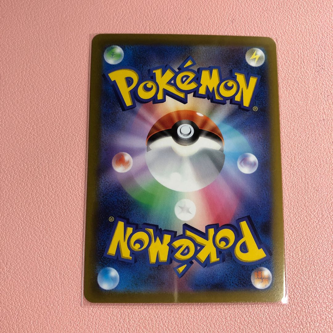 ArceusVSTAR UR 262/172