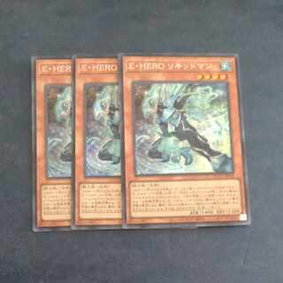 EHEROリキッドマン シークレットレア QCCU JP018 ✕3 【木林堂】 1枚