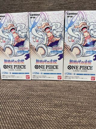 ブースターパック 新時代の主役【OP-05】未開封BOX  3BOX