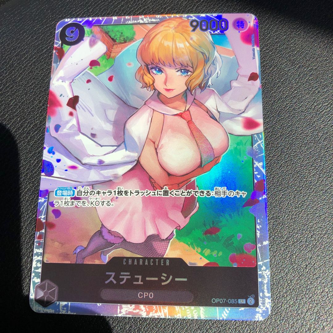 One Piece Card Stussy SR 500 Years in the Future