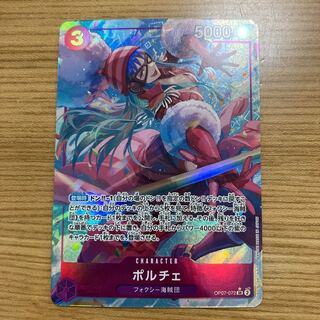 Porche SR P OP07-072