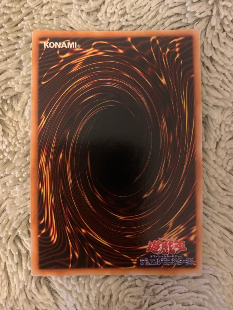 No.1395 遊戯王 美品 初期 ブラックマジシャン ウルトラレア