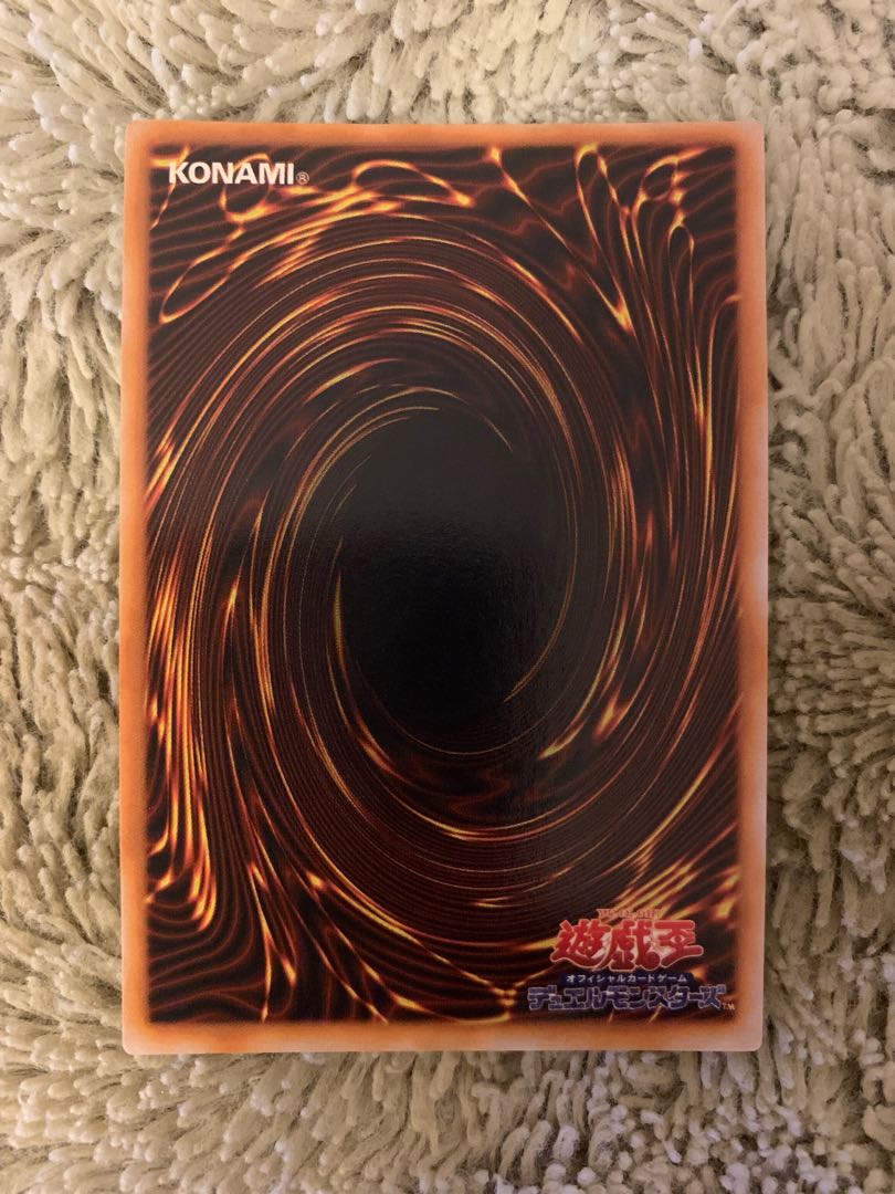 No.1402 Yu-Gi-Oh! Beautiful early Crescent Dragon Ultra Rare