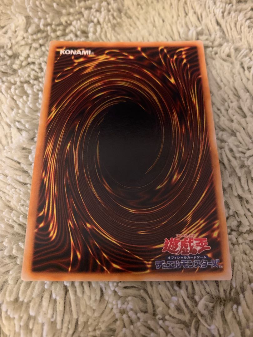 No.1403 遊戯王 美品 初期 クレセントドラゴン ウルトラレア