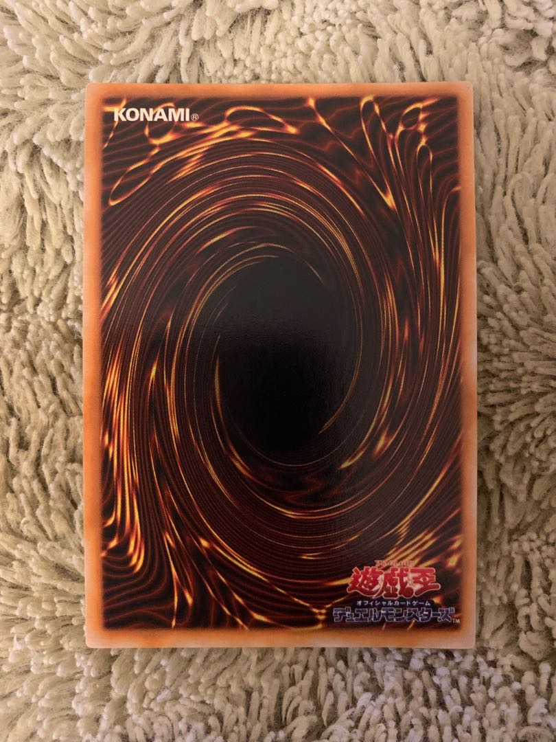 No.1404 Yu-Gi-Oh! Beautiful early Crescent Dragon Ultra Rare