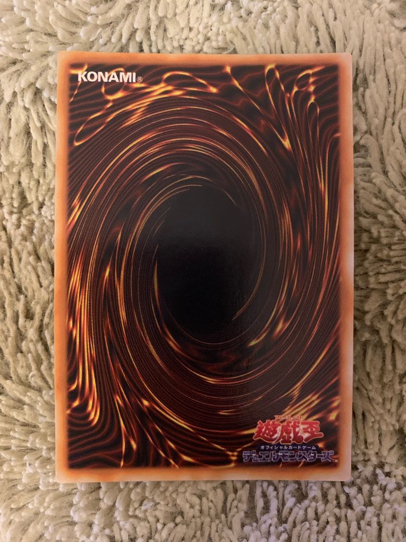 No.1405 Yu-Gi-Oh, good condition, early Crescent Dragon Ultra Rare