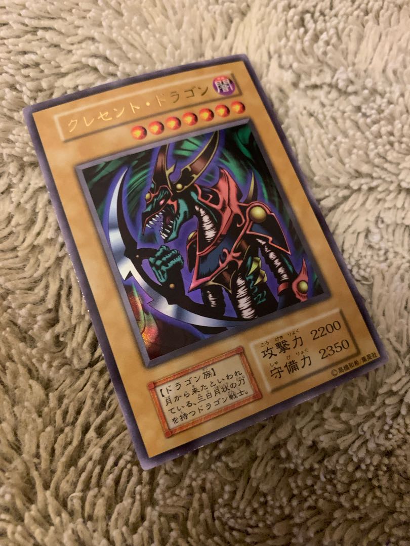 No.1406 Yu-Gi-Oh, good condition, early Crescent Dragon Ultra Rare