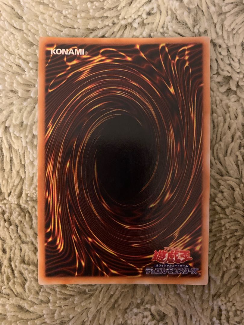 No.1406 Yu-Gi-Oh, good condition, early Crescent Dragon Ultra Rare