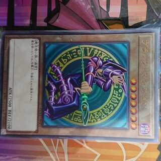 Dark Magician Ultimate Rare JP001