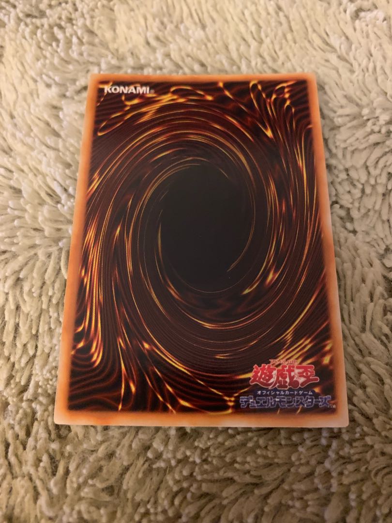 No.1409 Yu-Gi-Oh, good condition, early Crescent Dragon Ultra Rare